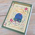 Happy Anniversary Card for a Literature Lover - Persuasion by Jane Austen